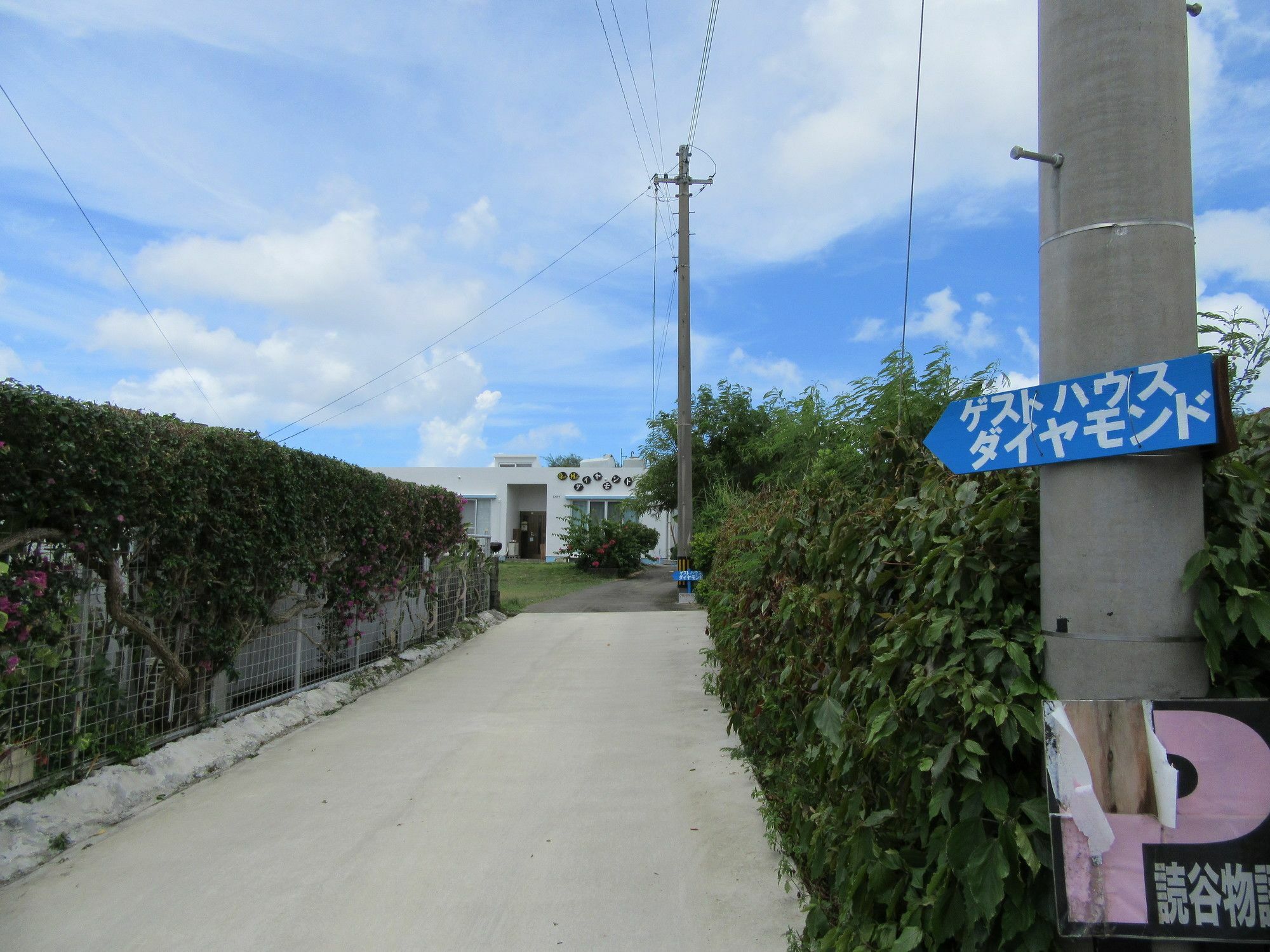 Guest House Diamond Yomitan Buitenkant foto